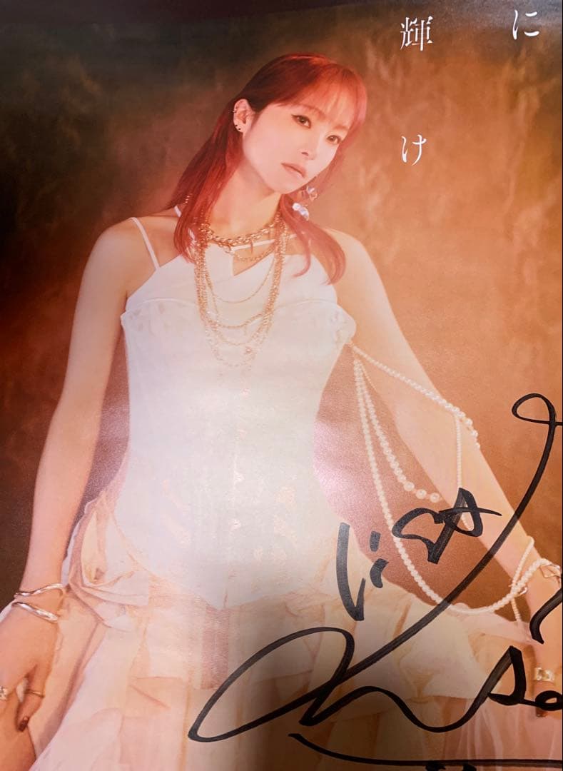 激レア ✨ 鬼滅の刃 × LiSA 残酷な夜に輝け 直筆サイン入り告知ポスター おしらせ】 #LiSA の新曲「 #残酷な夜に輝け 」が7月18日(金)公開と