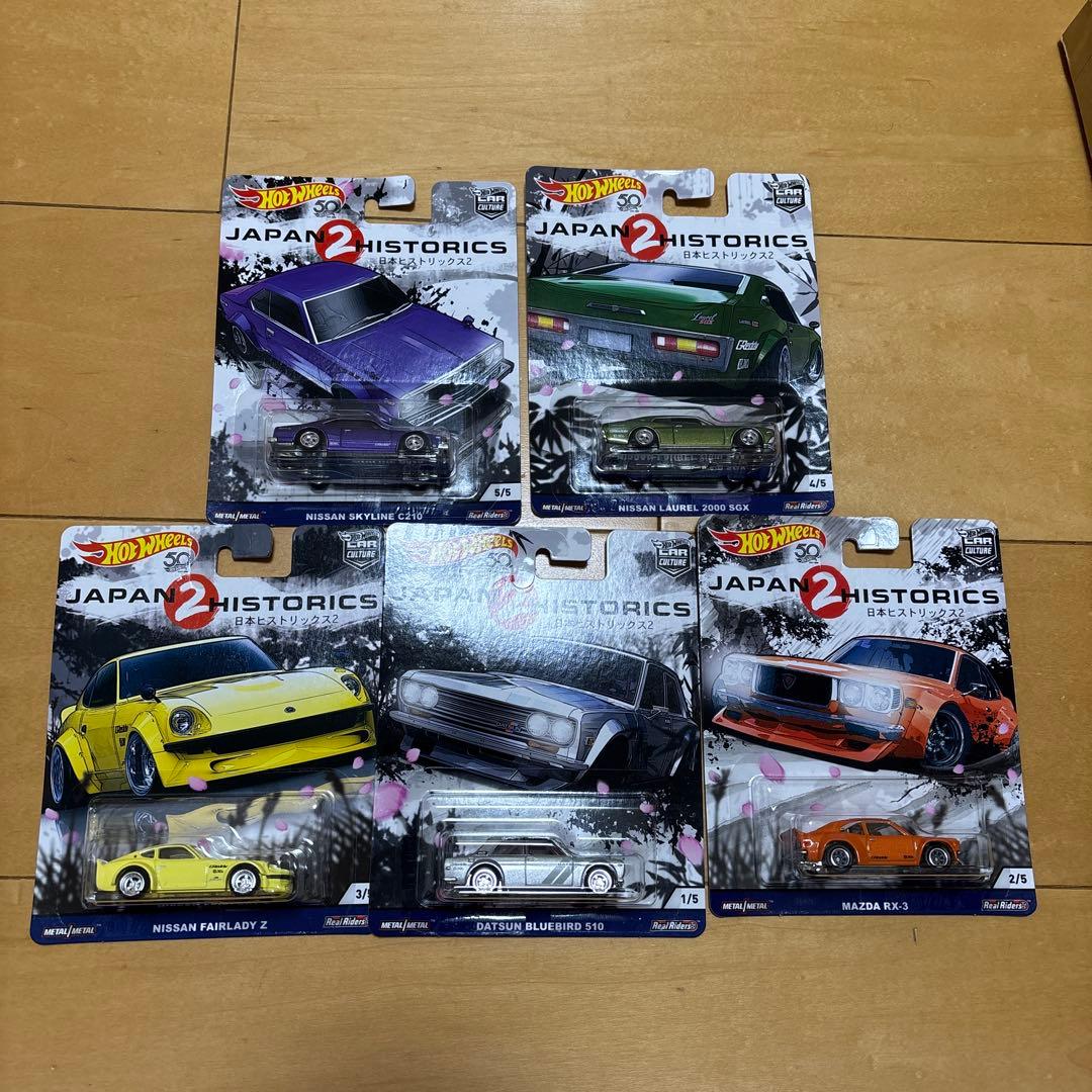 ホットウィール ジャパンヒストリックス2 5台セット ホットウィール ジャパンヒストリックス2 全5台 コンプ セット - メルカリ