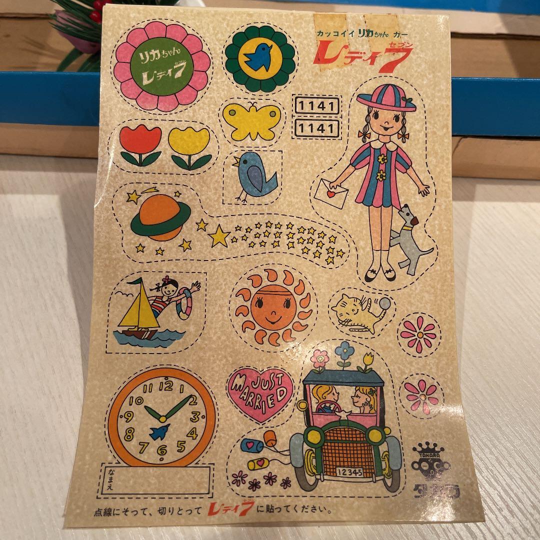 リカちゃん✨レディセブン✨ - メルカリ