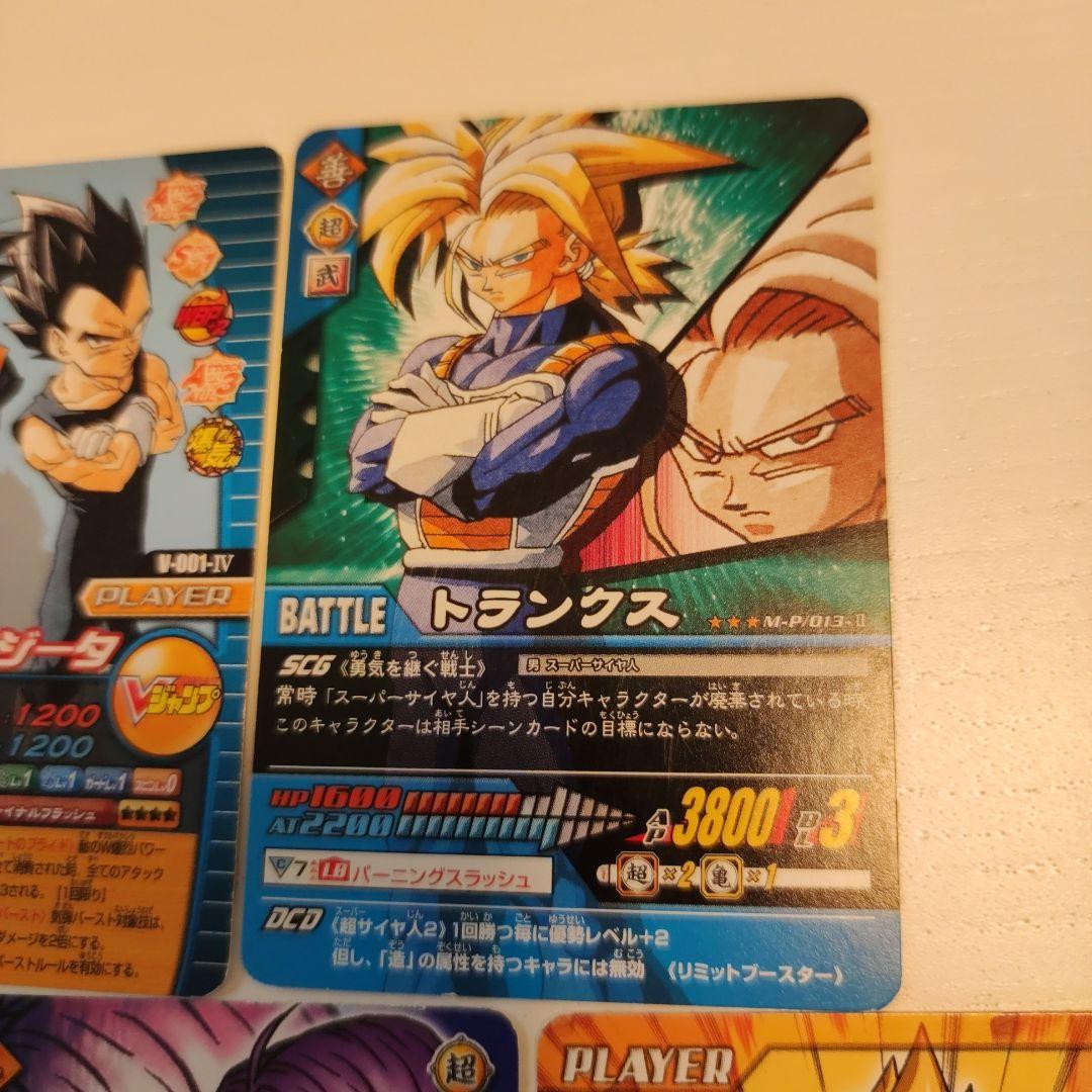 ドラゴンボール データカードダス 原作絵 - メルカリ