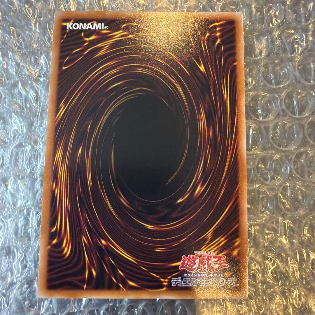 遊戯王カード ブラック・マジシャン - メルカリ