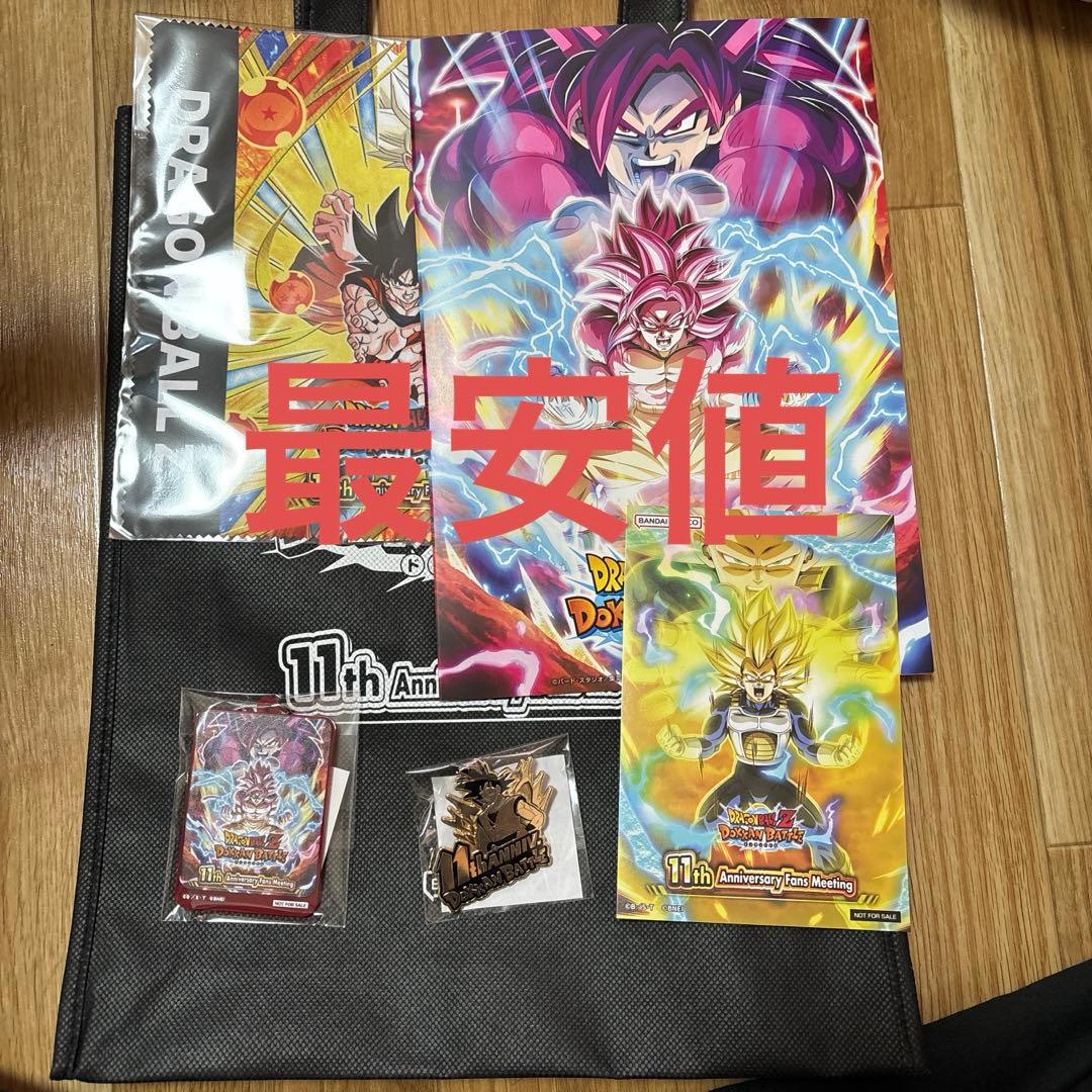 ドラゴンボール ドッカンバトル 11周年ファンミーティング 11周年記念ファンミーティング 特別ステージ】 ご視聴いただき