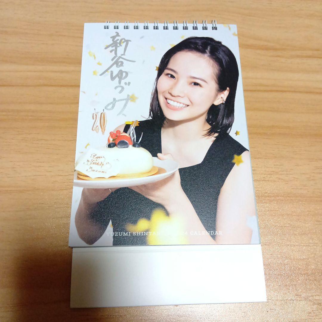 直筆サイン さくら学院 新谷ゆづみ 2024 卓上カレンダー - メルカリ
