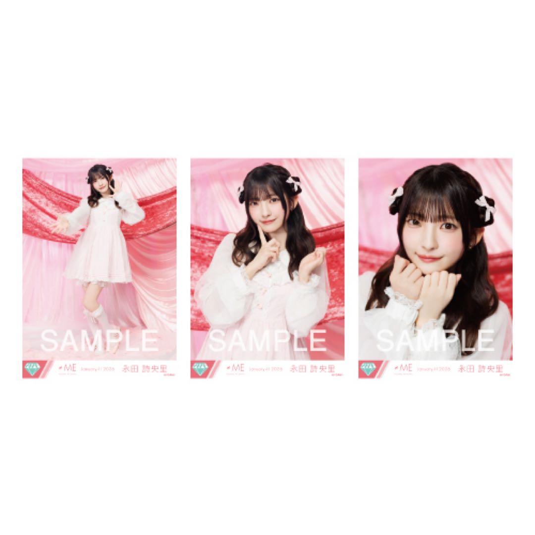ノイミー 永田詩央里 コンプ きゅんかわ人生 生写真 ≠ME きゅんかわ