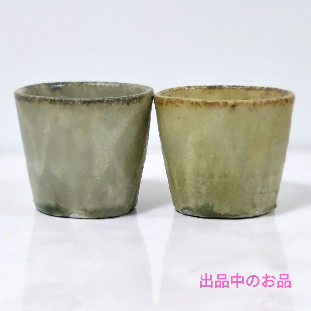 希少 安藤雅信 花茶托2客 岡田直人鈴木潤吾環山本拓也美文河合竜彦辻和美石木文