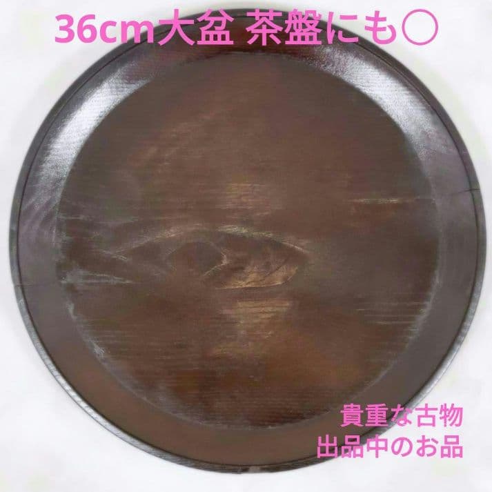 希少 安藤雅信 花茶托2客 岡田直人鈴木潤吾環山本拓也美文河合竜彦辻和美石木文