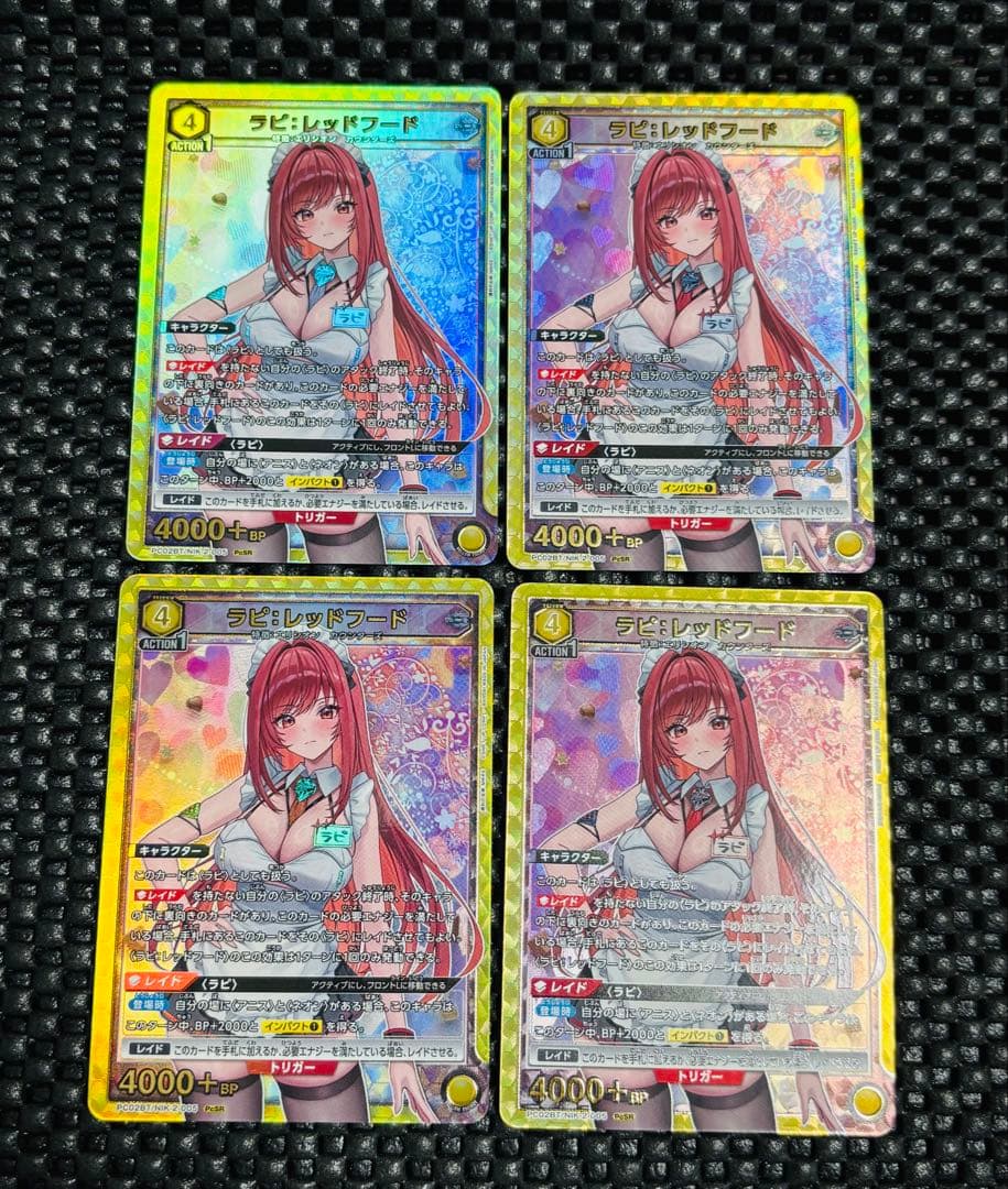4枚セット】ユニオンアリーナ NIKKE ラピ:レッドフード PcSR - メルカリ