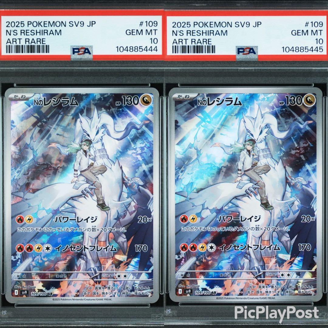 KONAMI】加藤あいDIAMONDCARD 10/30枚限定直筆サインカードの通販