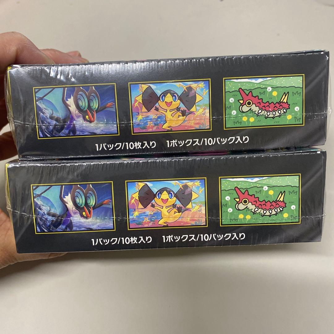 PSA10】ヤドン&コダックGX RR (29