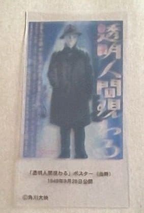 【レア】ゴジラ ガメラ ガッパ ギララ 特撮大百科 イワクラ シガレットカード Yahoo!オークション - イワクラ ガメラ ガッパ ギララ 特撮大百科 ver.