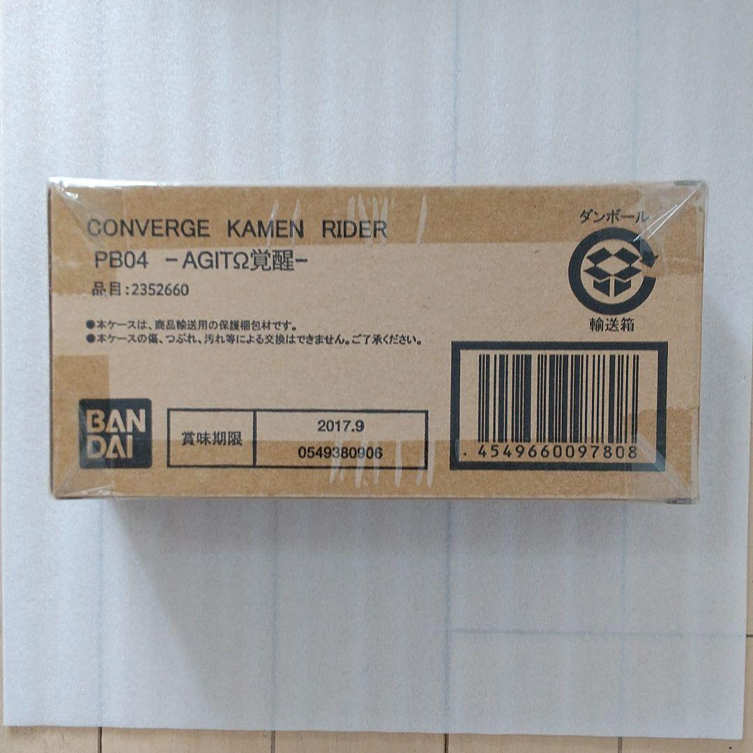 コンバージ仮面ライダー PB04 -AGITΩ覚醒-【PB限定】 - メルカリ