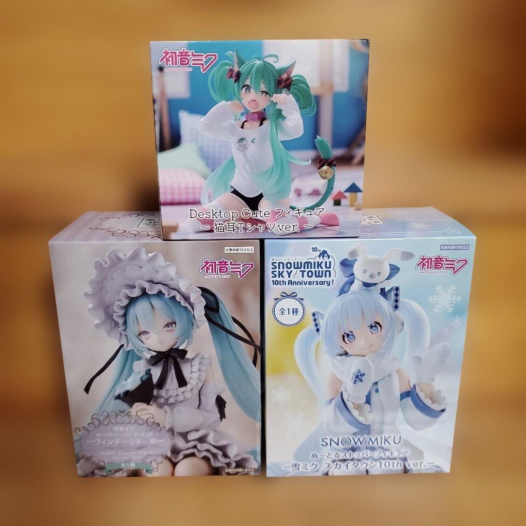 初音ミク Desktop Cute フィギュア+初音ミク、雪ミクぬースト 3点 初音ミク Desktop Cute フィギュア+初音ミク、雪ミクぬースト 3点