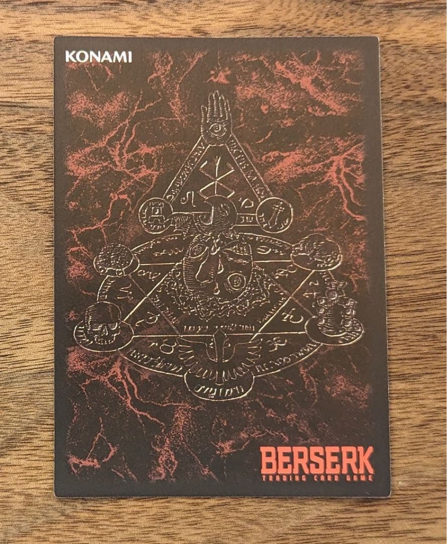 ベルセルク BERSERK TCG アーヴァインBK2 54/64アンコモン - メルカリ