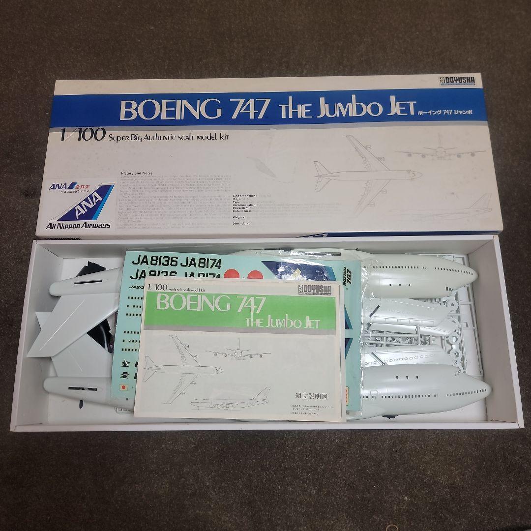 童友社 ANA Boeing 747 The Jumbo Jet 1/100 1/100スケールのANA 747初号機JA8133を制作してみました． | JA8094's
