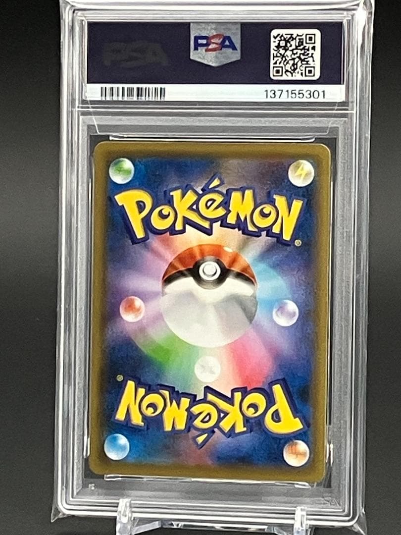 PSA10】ポケモンカード ポッチャマ 232/S-P PROMO - メルカリ