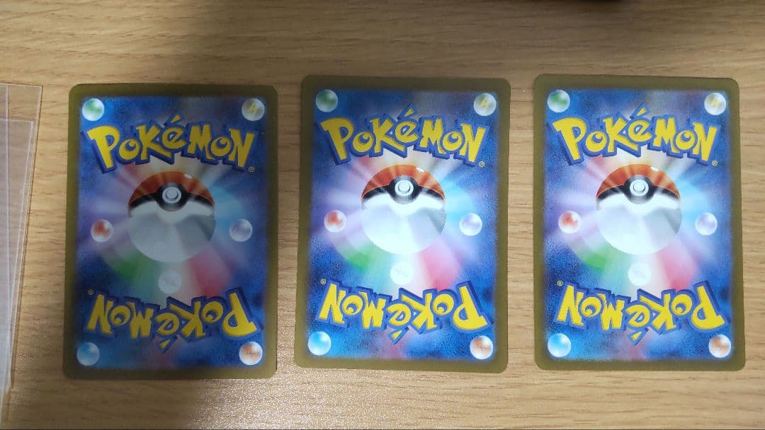 ポケモンカード 151 AR 18種 コンプ - メルカリ