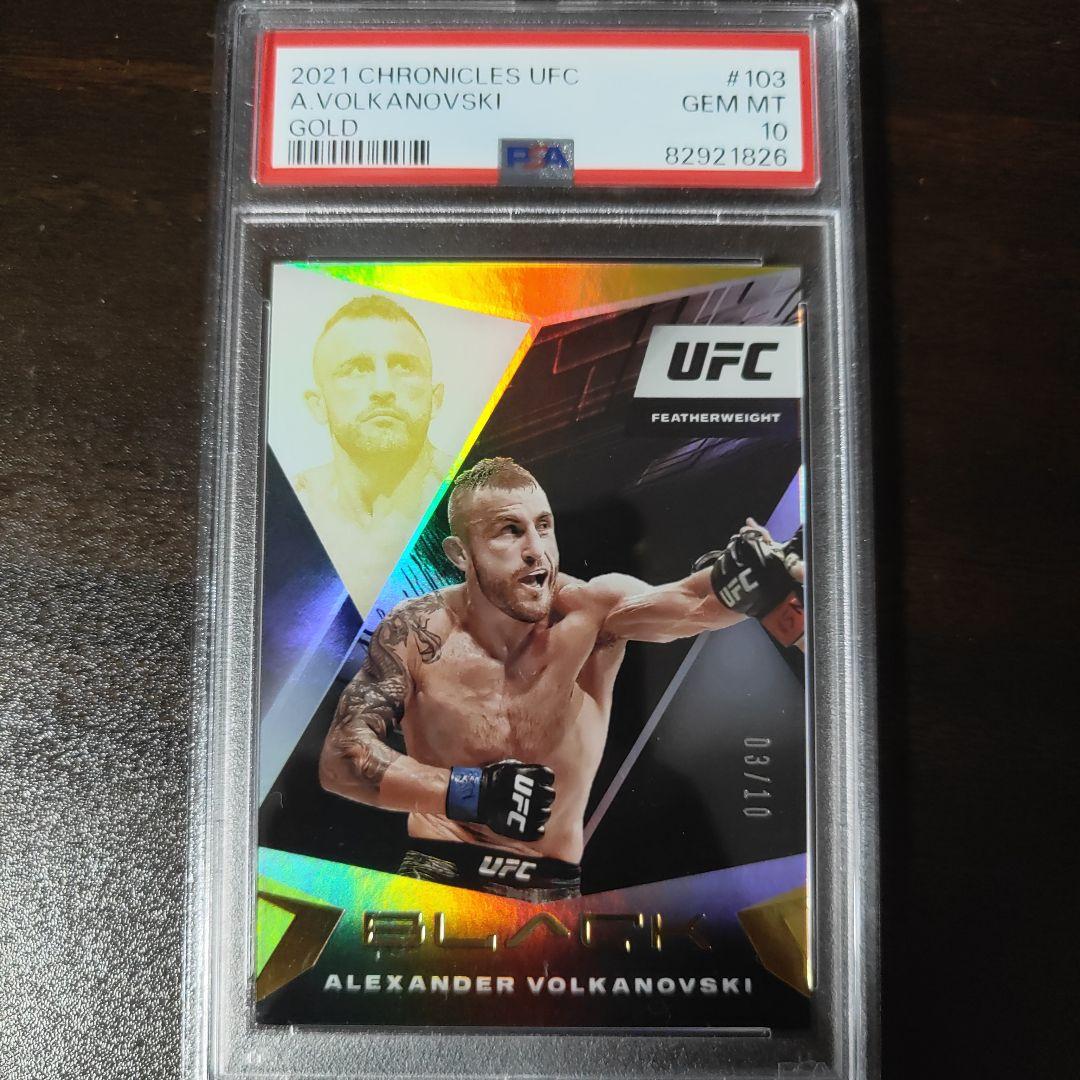 UFC　王者　アレクサンダー・ヴォルカノフスキー　ゴールドカード　psa10 ufc カード アレクサンダーヴォルカノフスキー - メルカリ