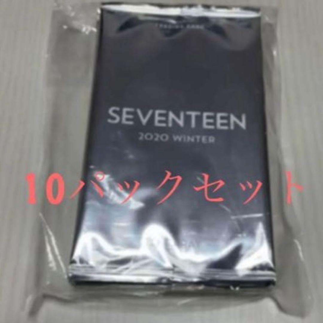 SEVENTEEN 2020 WINTER 10パックセット SEVENTEEN 2020 4th FAN MEETING [CARAT LAND] OFFICIAL TRADING CARD