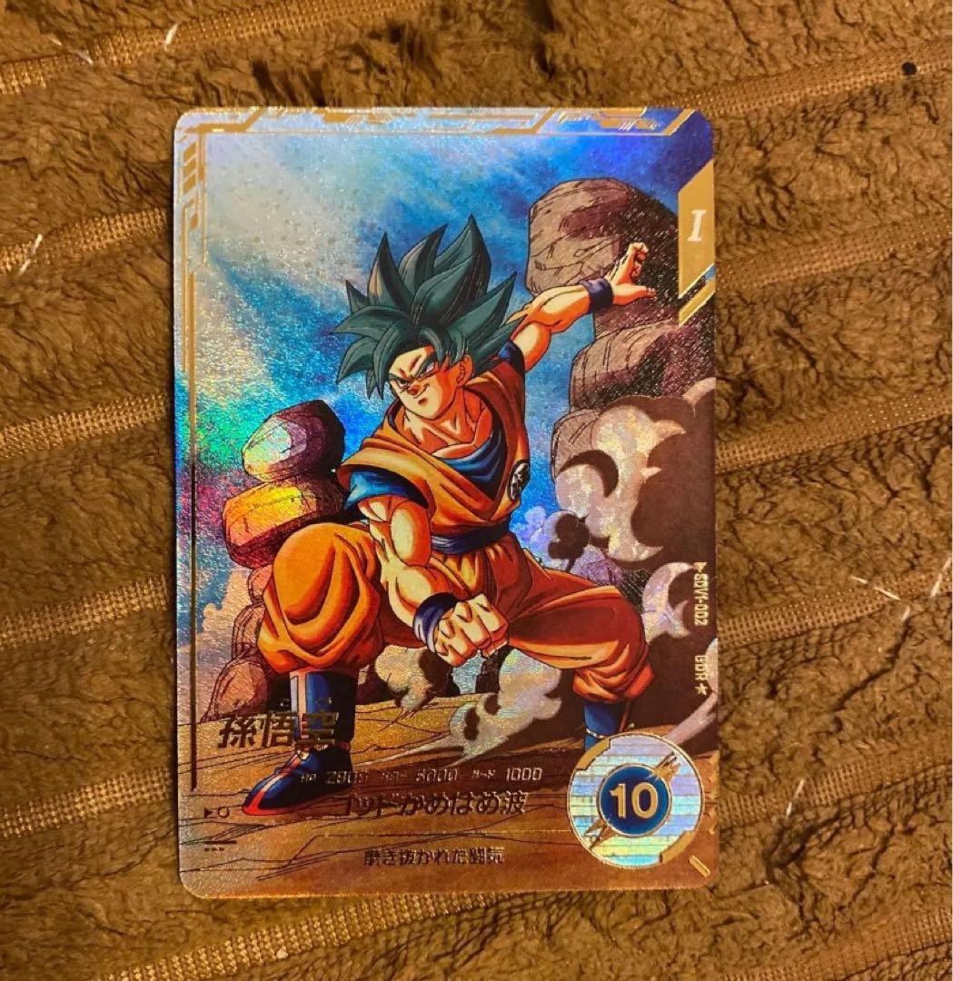 ドラゴンボールダイバーズ SDV1-002 孫悟空 パラレル GDR