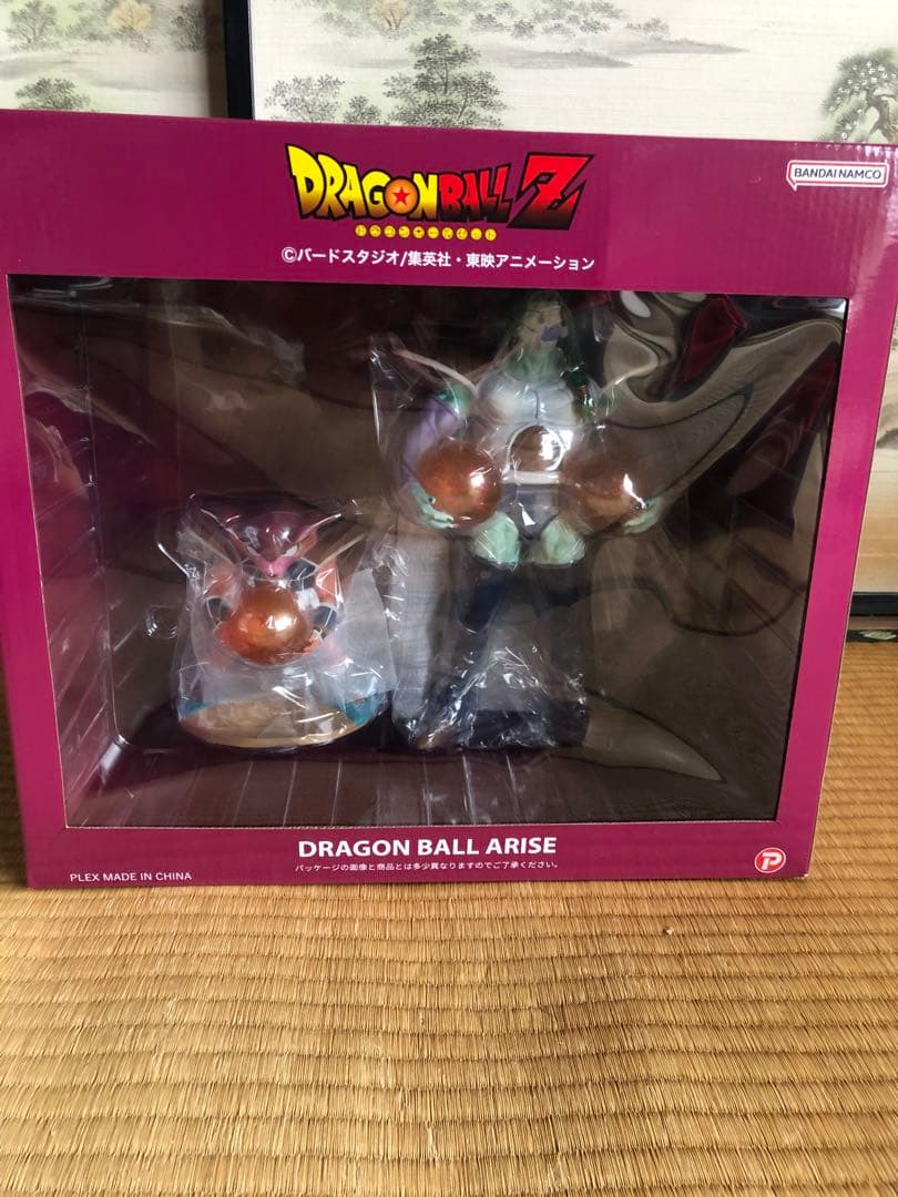 ドラゴンボールアライズ ザーボン　ジーマ特典付き ドラゴンボールアライズ ザーボン【通販限定特典付き】フリーザ 軍兵士