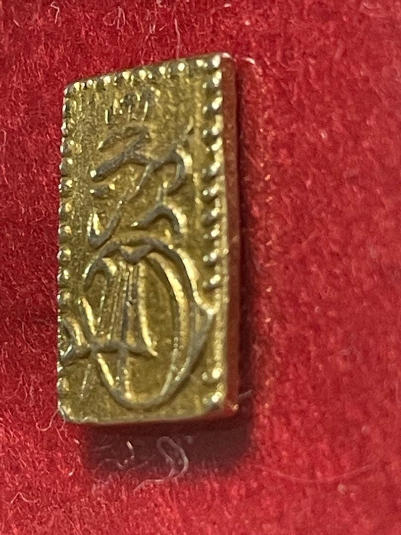 014 天保二朱判金 1.62g 江戸時代 金貨 本物 古銭　美品