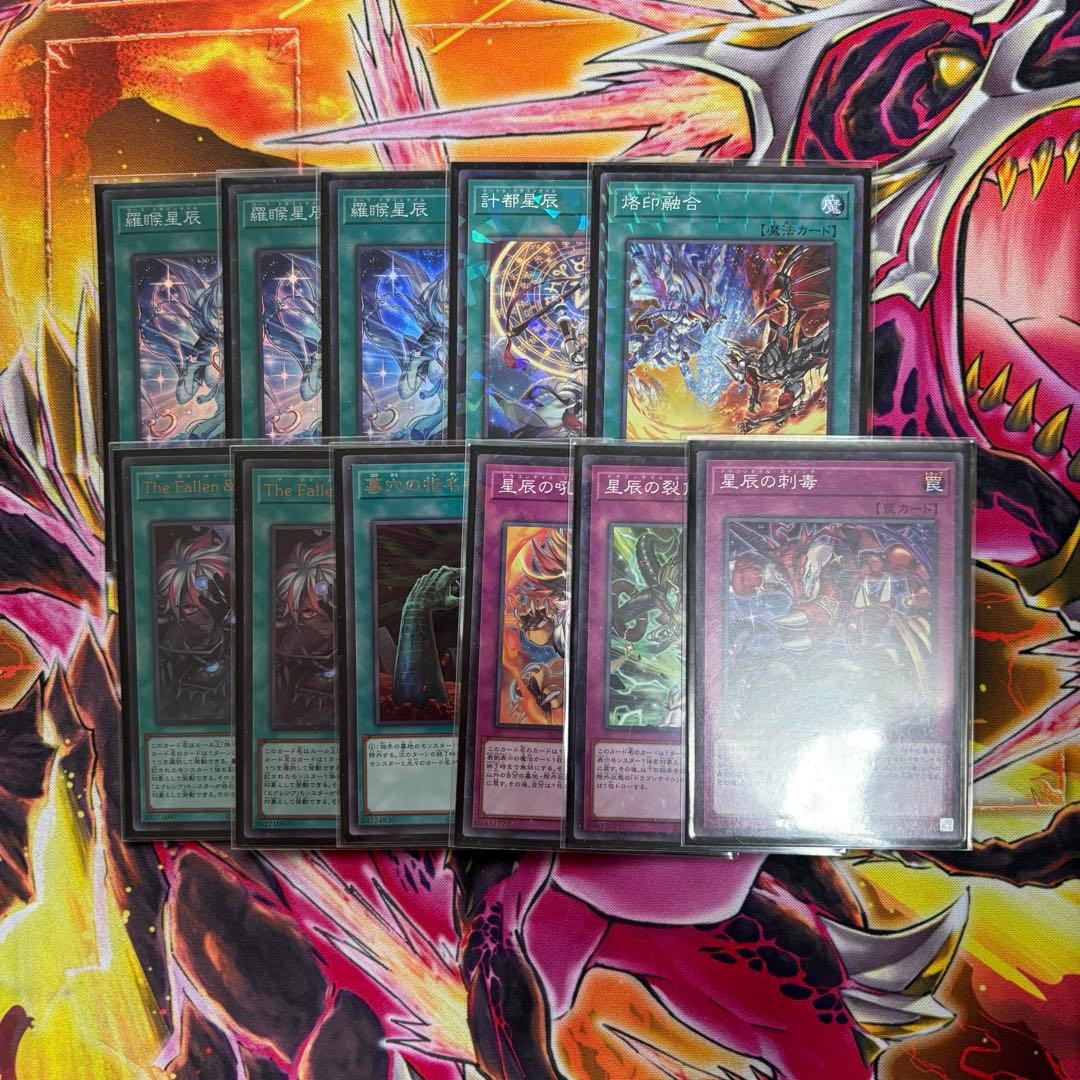 遊戯王 ドラゴンテイルデッキ 構築済み 40枚 烙印 エクレシア 白き