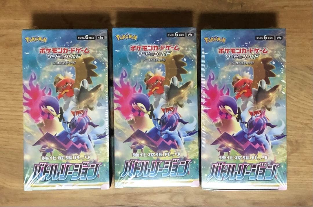 PSA1】 ゲンガー R 094 旧裏 化石の秘密 ポケモンカード
