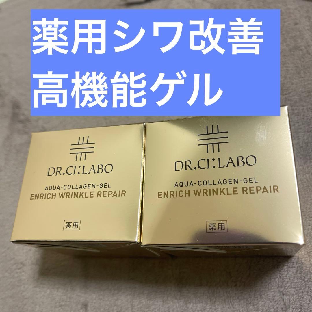 薬用シワ改善高機能ゲルGEL ENRICH WRINKLE REPAIR 2個 Amazon.co.jp: 【医薬部外品】グレイスワン 薬用リンクル リペアジェル