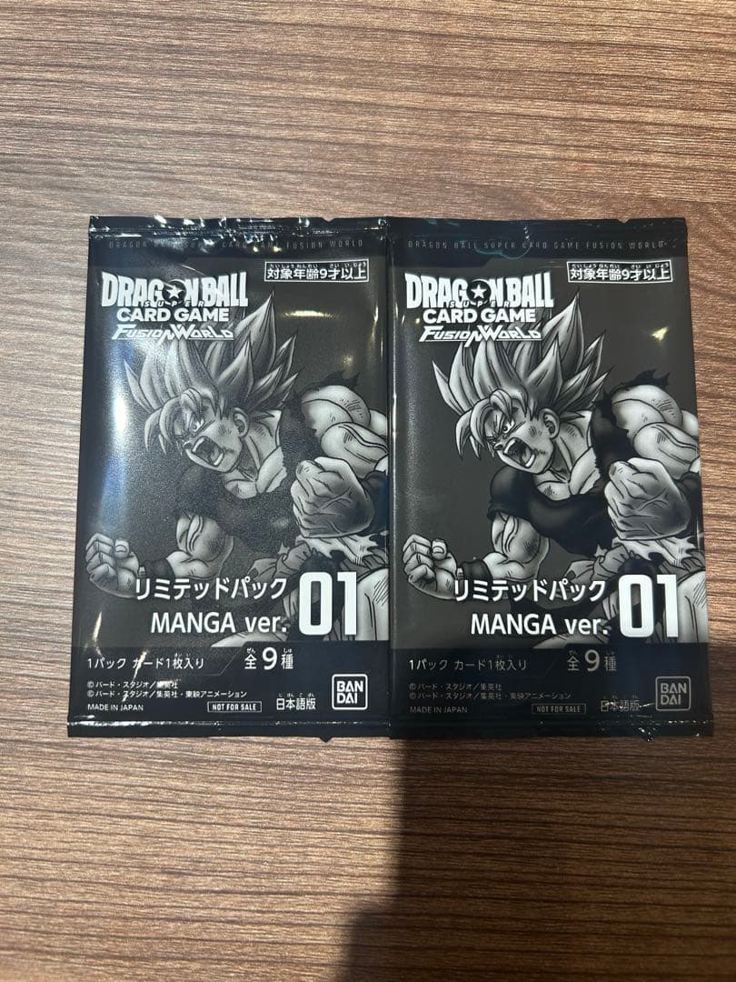 ドラゴンボールフュージョンワールド リミテッドパック MANGAver.01 DBFW】リミテッドパック『MANGA ver.01』 カードリスト【マンガ