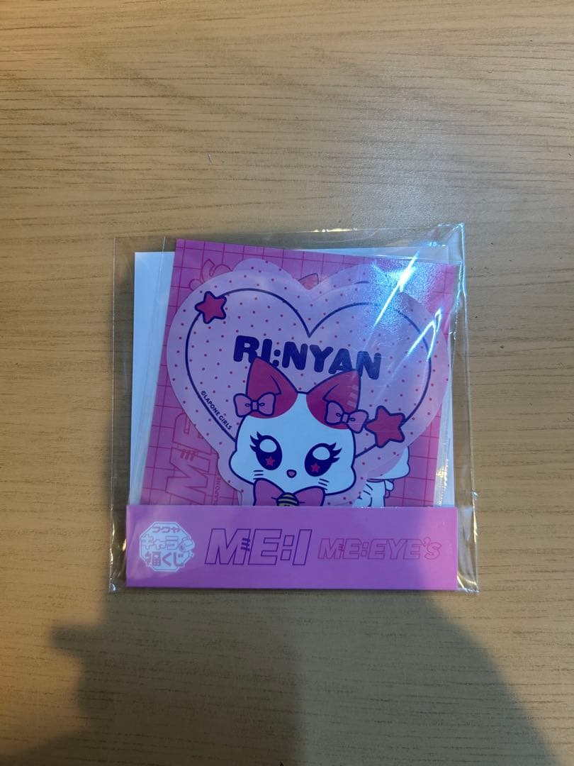 キャラ福くじ ME:I ME:EYE'sRI:NYAN 村上璃杏6点セット 交換】ME:I ME