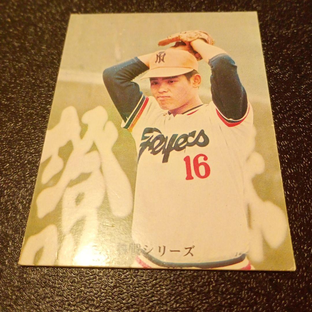カルビープロ野球カード 73年旗版 No317 新美(日拓) 超レア 日ハム祖先