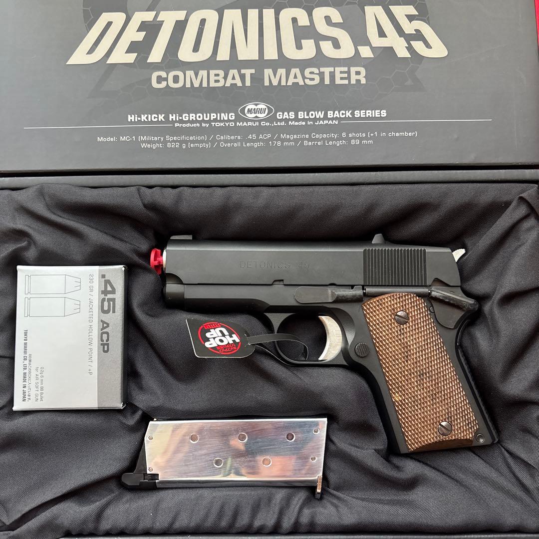 東京マルイ　デトニクス コンバットマスター　ガスブローバックガン デトニクス.45 コンバットマスター ガスブローバック | ガスハンドガン