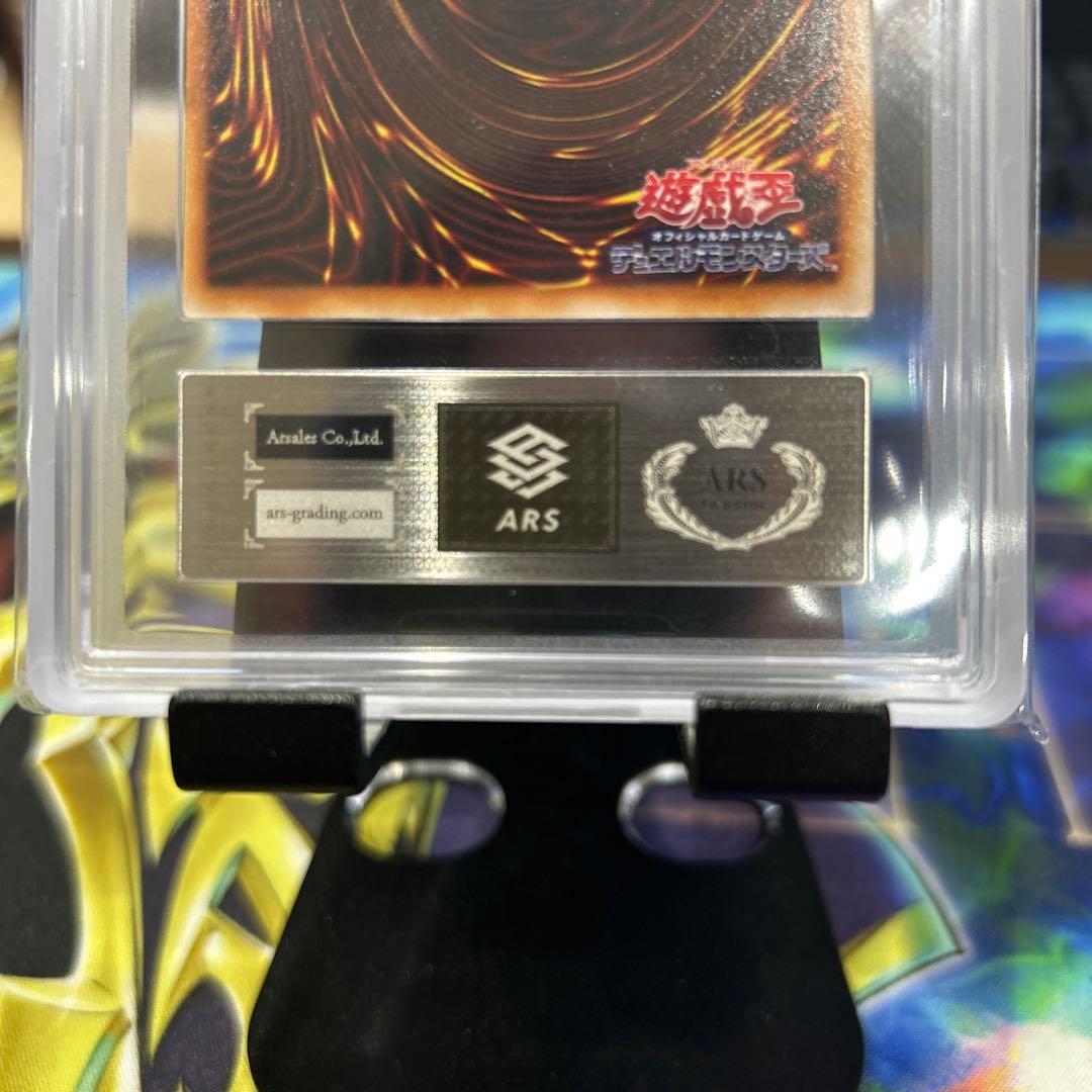 ARS真贋鑑定】 深淵の冥王 初期 ノーマルレア遊戯王 ARS鑑定 - メルカリ