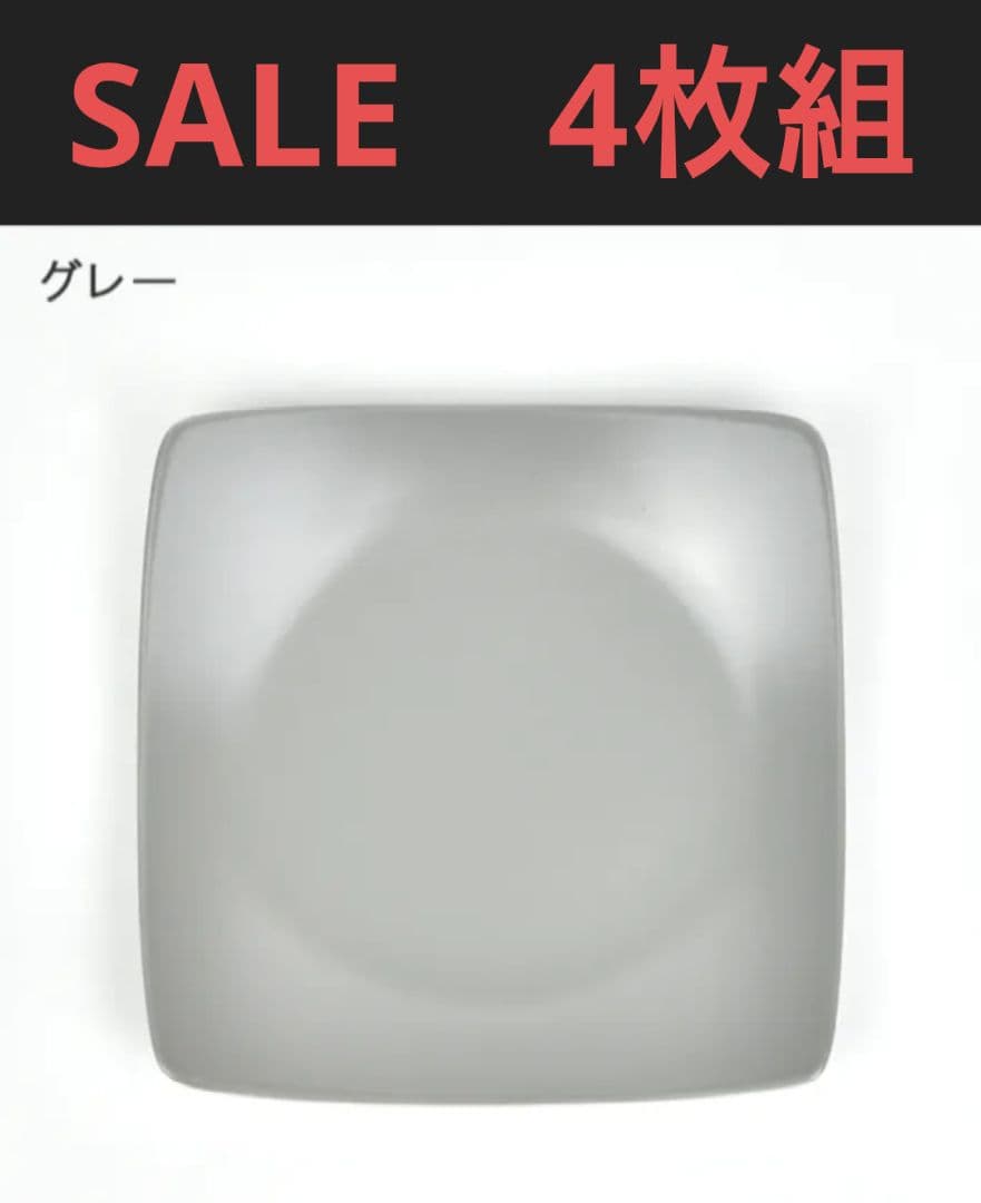 ECLIPSE\" エクリプス\" スクエア ディナー プレート　グレー GRACE RECT FLAT PLATE / グレイス レクトフラットプレート - L