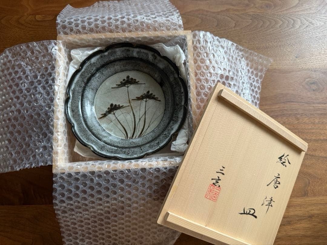 【唐津焼　中里重利】三玄窯　絵唐津　中鉢　共箱 中里重利 (三玄窯) 絵唐津向付 六客揃 – Gallery Nisui