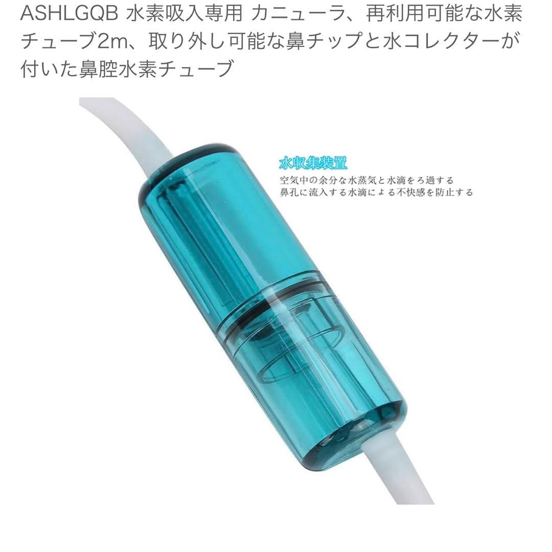 Kurflо 水素生成器 コンパクト 家庭用 - メルカリ
