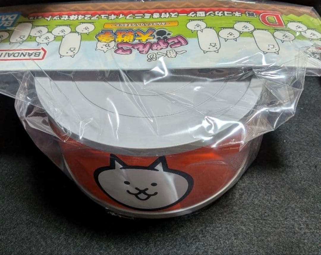 にゃんこ大戦争 一番くじ D賞 ネコカン型ケース付きミニフィギュア