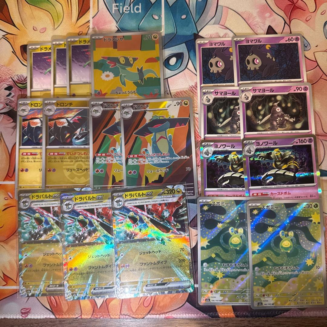 ドラパルトex デッキパーツ AR ミラー付き ポケモンカード - メルカリ