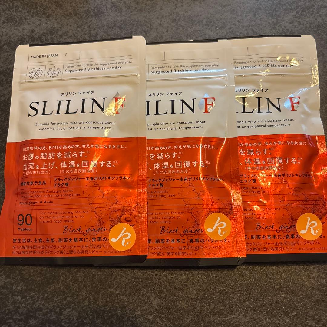 SALE‼︎【新品】キラリズム スリリンファイア 90粒✖️3袋※バラ売り可能 楽天市場】スリリン ファイア ( 1袋 90粒 ) 温活 脂肪燃焼 ダイエット