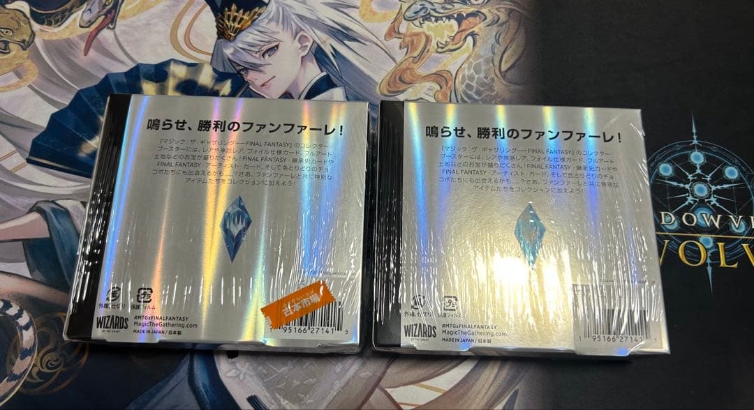 MTG ファイナルファンタジー コレクターブースター 日本語 2BOX MTG