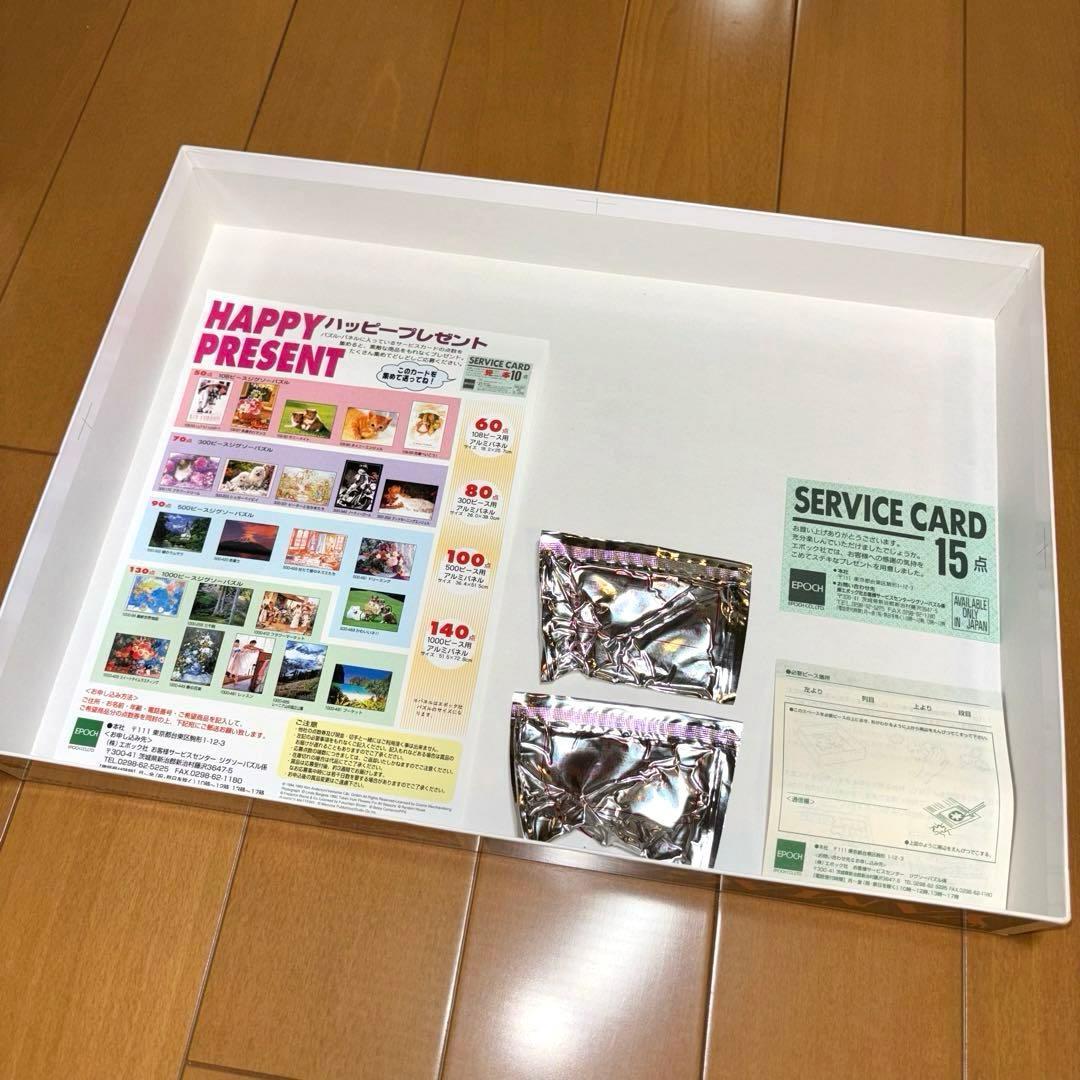 新品未使用】ヒロヤマガタ 2000ピース ジグソーパズル ライト兄弟