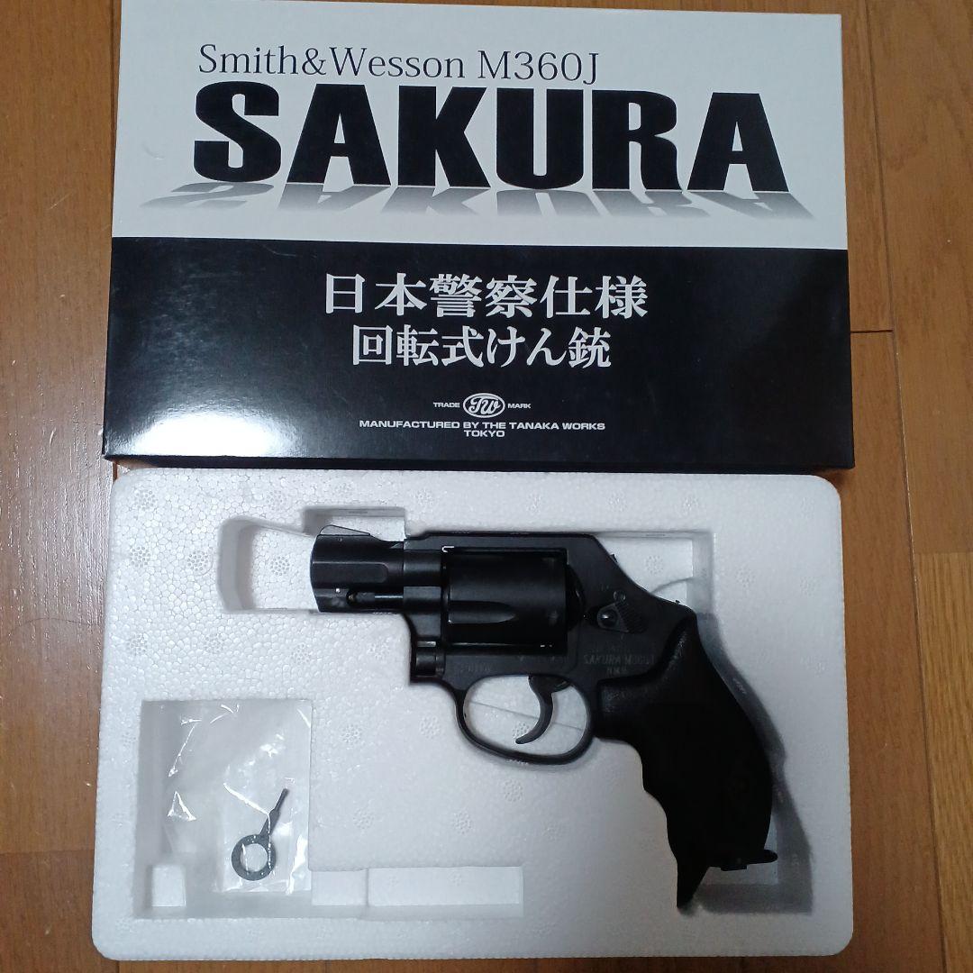 【ジャンク】タナカ M360J SAKURA モデルガン Amazon | タナカ TANAKA モデルガン S&W M360J 