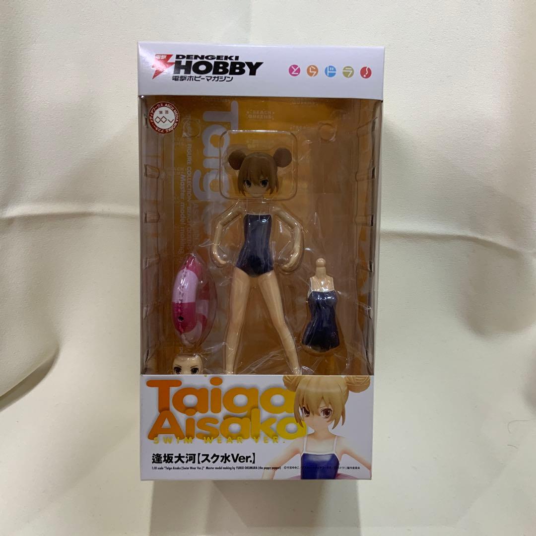 BEACH QUEENS とらドラ！ 逢坂大河 スク水Ver. 1/10 完成… Amazon.co.jp: 逢坂大河 BEACH QUEENS スク水 電撃屋 限定 とらドラ 1