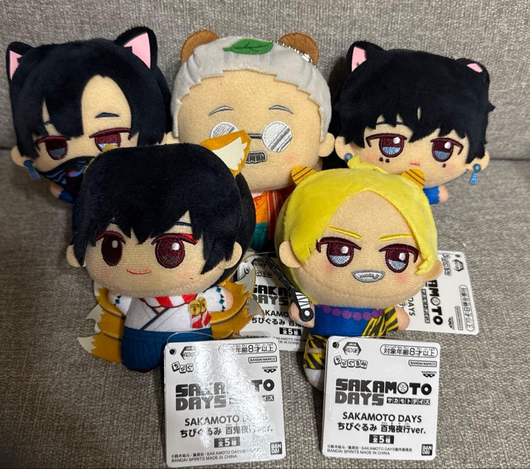 サカモトデイズ ちびぐるみ 百鬼夜行ver. ナムコ限定 全5種④ - メルカリ