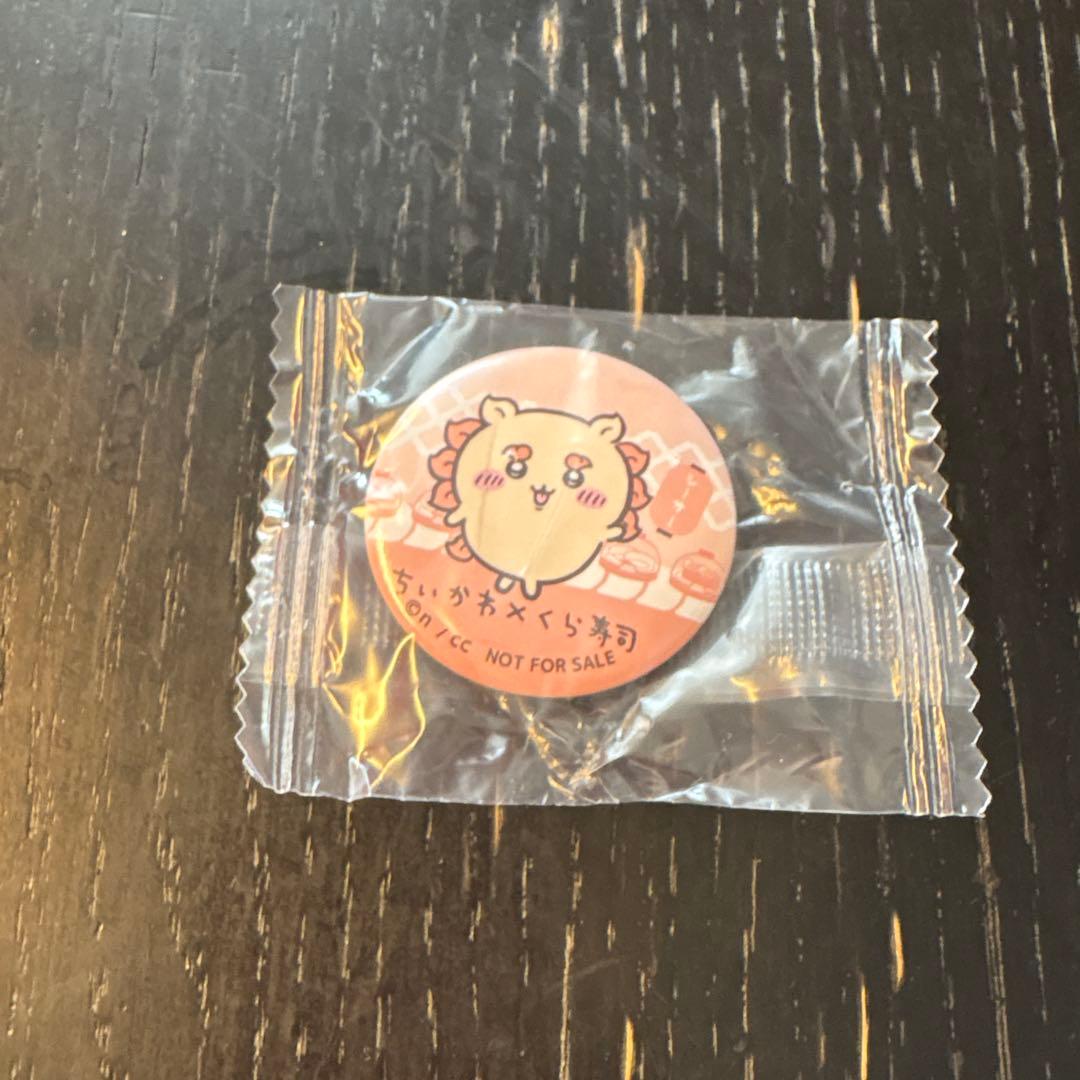 くら寿司びっくらぽん ちいかわ シーサーセット - メルカリ