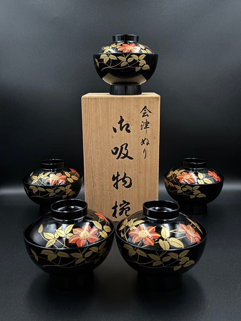 希少　会津塗り　蓋付きお椀5客・茶托５客　セット　漆器　箱付　味噌汁　汁椀 みよし漆器本舗 雑煮椀 5客 セット 日本製 お椀 蓋付き 13.3cm