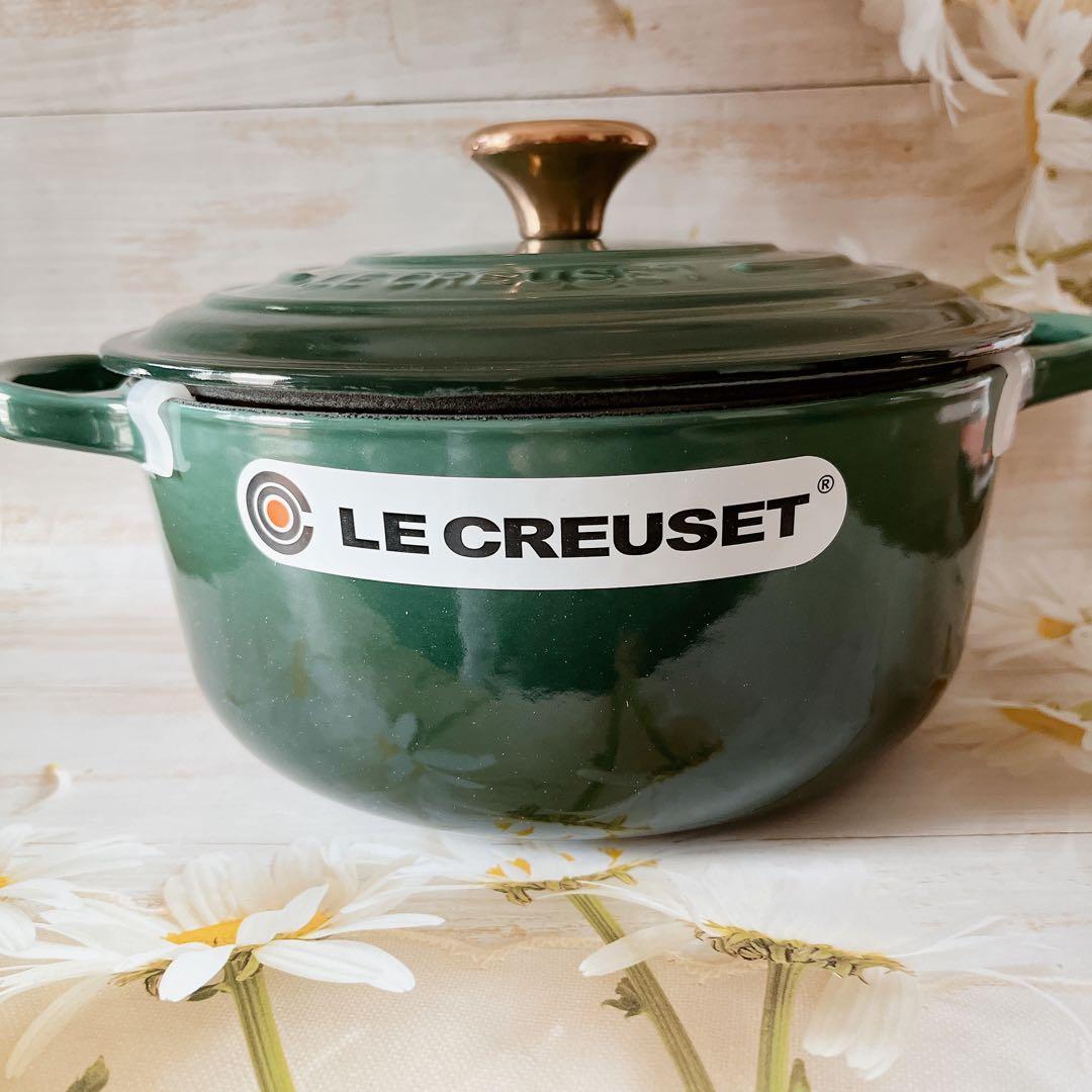 ♡ルクルーゼ アーティチョーク 20cm カッパーつまみ 緑 両手鍋 新品