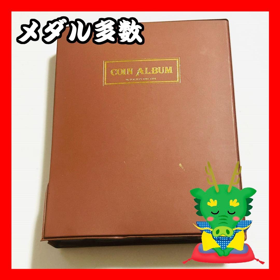 妖怪ウオッチ 仮面ライダー デジモン(デジタルモンスター) ファイル メダル 妖怪ウオッチ 仮面ライダー デジモン(デジタルモンスター) ファイル