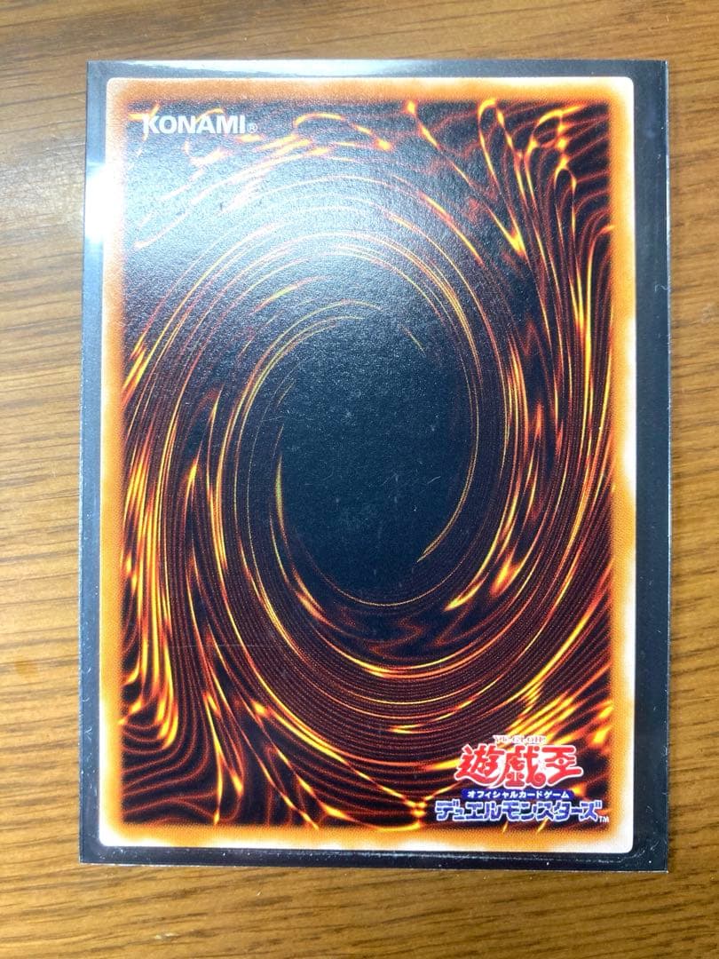 人造人間サイコショッカー レリーフ 遊戯王 美品 匿名配送 - メルカリ