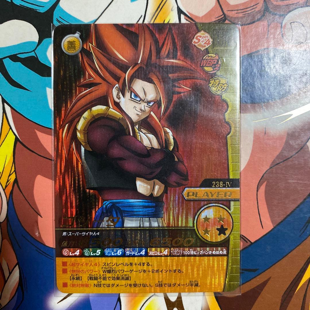 ドラゴンボールカード ゴジータ超サイヤ人4 238-ⅣW爆裂IMPACT - メルカリ